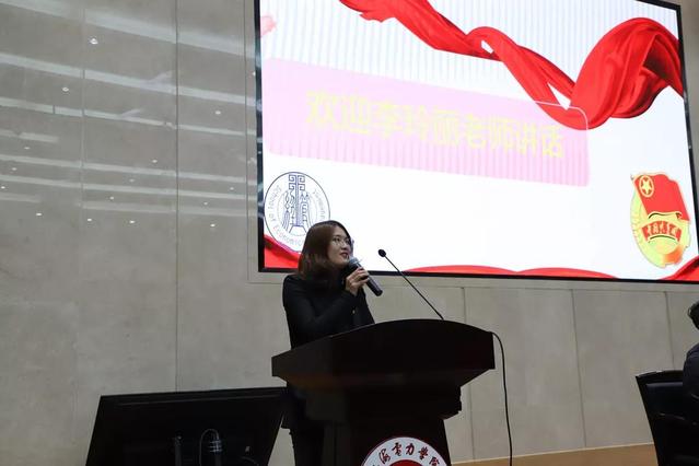 李玲丽老师讲话 李玲丽老师讲话